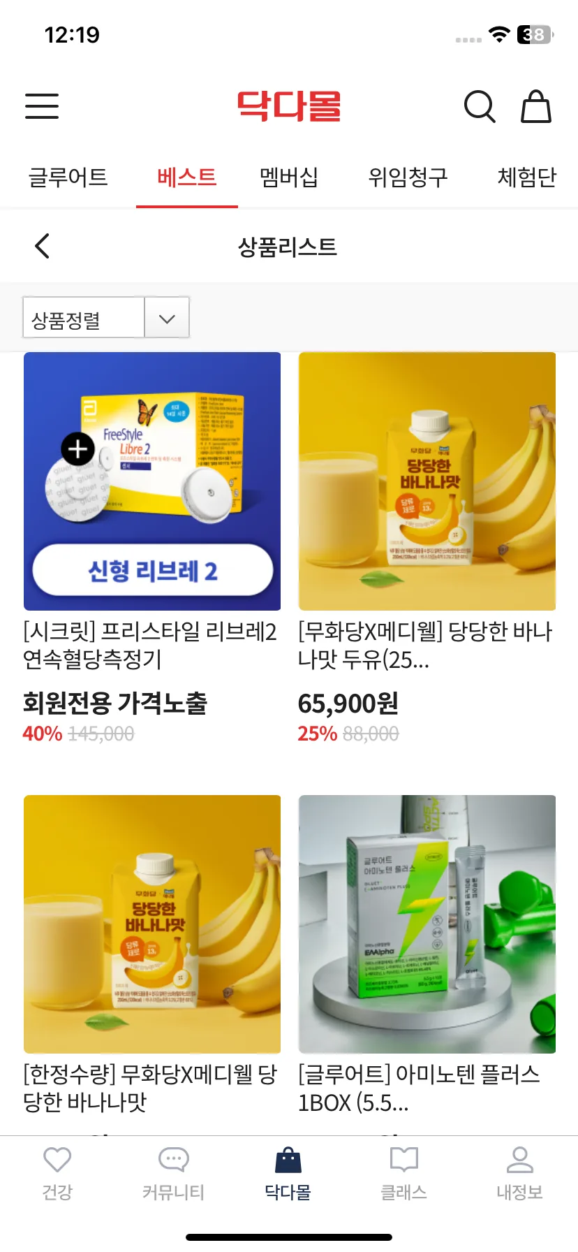 Test Image 10